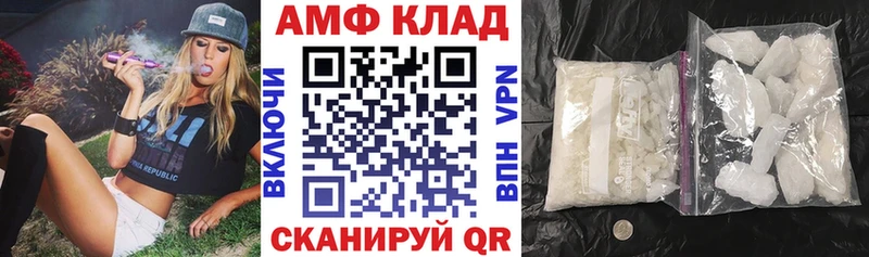 Amphetamine VHQ Урус-Мартан