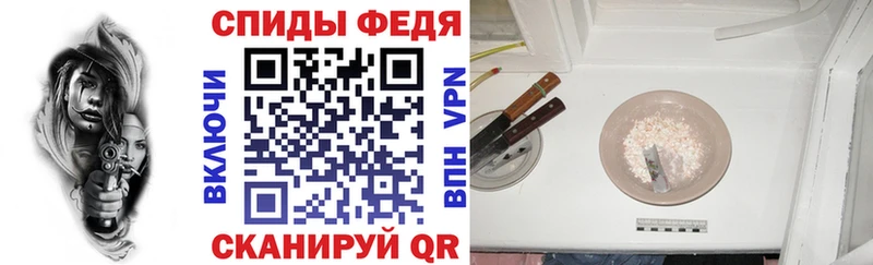что такое наркотик Урус-Мартан hydra вход Amphetamine 97%