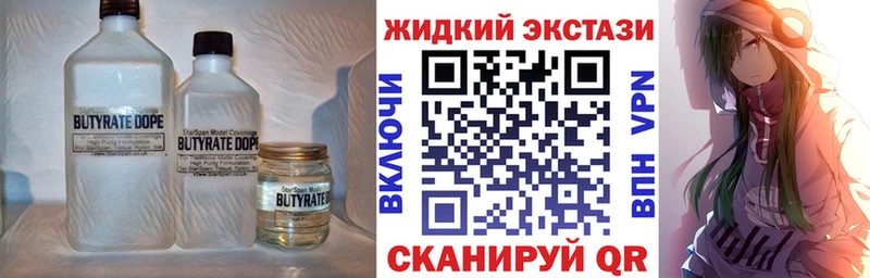БУТИРАТ буратино  omg ссылка  Урус-Мартан  как найти наркотики 
