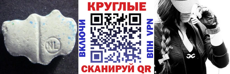продажа наркотиков  Урус-Мартан  Экстази Cube 