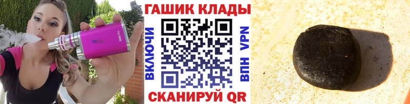 ГАШИШ Изолятор Урус-Мартан