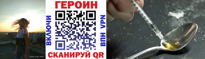 Героин герыч  ссылка на мегу   Урус-Мартан 