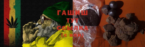 стафф Аркадак