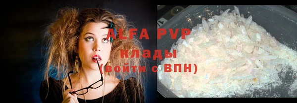 a pvp Арсеньев