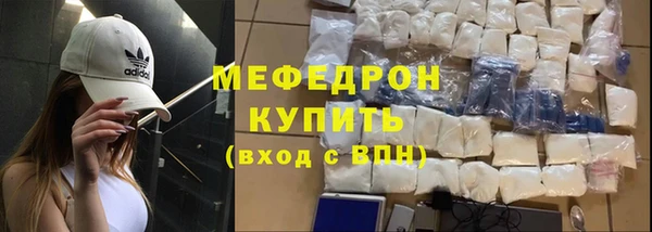 соль ск Армянск