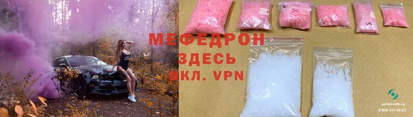 стафф Аркадак