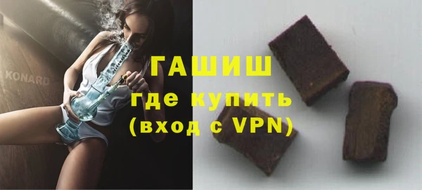 стафф Аркадак
