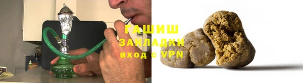 стафф Аркадак