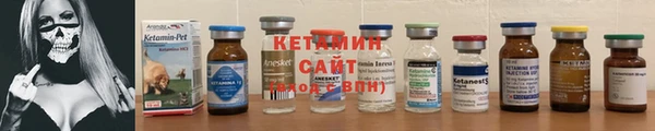 стафф Аркадак