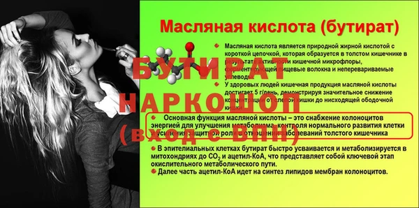 mix Балабаново