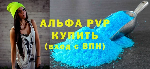 меф Балахна