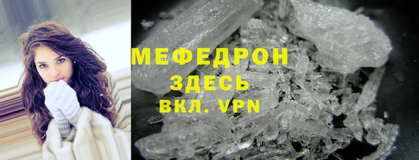 соль ск Армянск