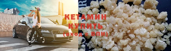соль ск Армянск