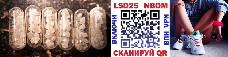Лсд 25 экстази кислота  кракен сайт  Урус-Мартан 