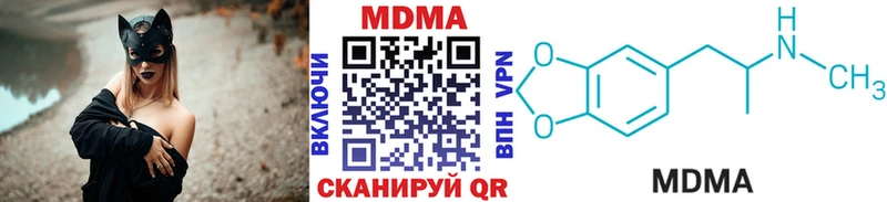 MEGA онион купить наркотик Урус-Мартан МДМА VHQ