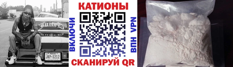 Меф мука  Урус-Мартан 