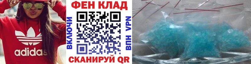Первитин Methamphetamine  Урус-Мартан 