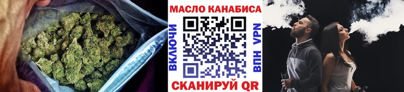 Дистиллят ТГК Wax Урус-Мартан