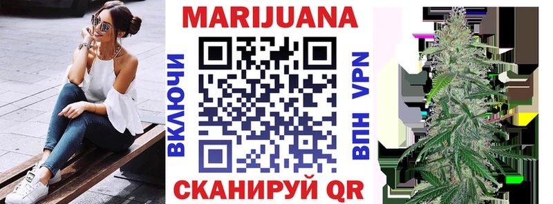 цена   Урус-Мартан  МАРИХУАНА марихуана 
